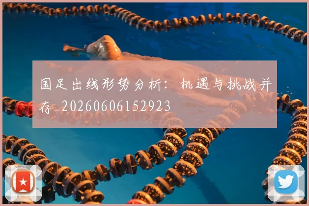 熊猫体育_熊猫体育