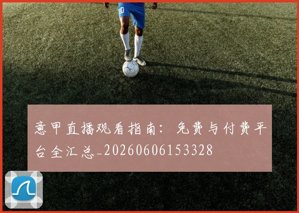 熊猫体育